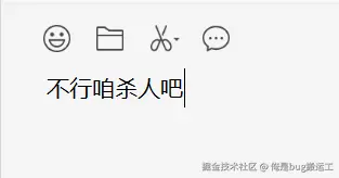 俺是bug搬运工于2024-07-25 06:26发布的图片