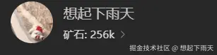 想起下雨天于2025-06-09 09:54发布的图片