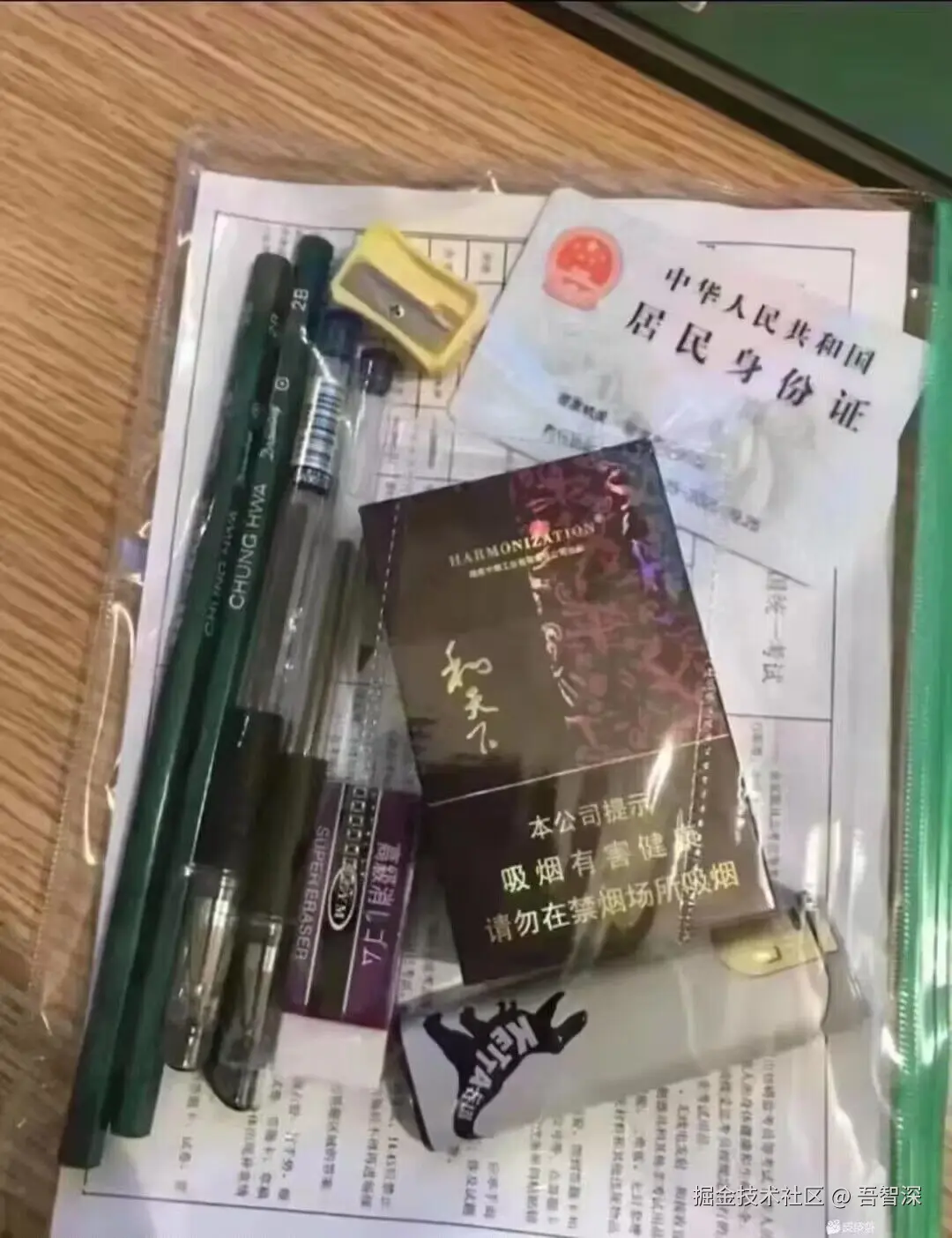吾智深于2025-06-07 04:16发布的图片