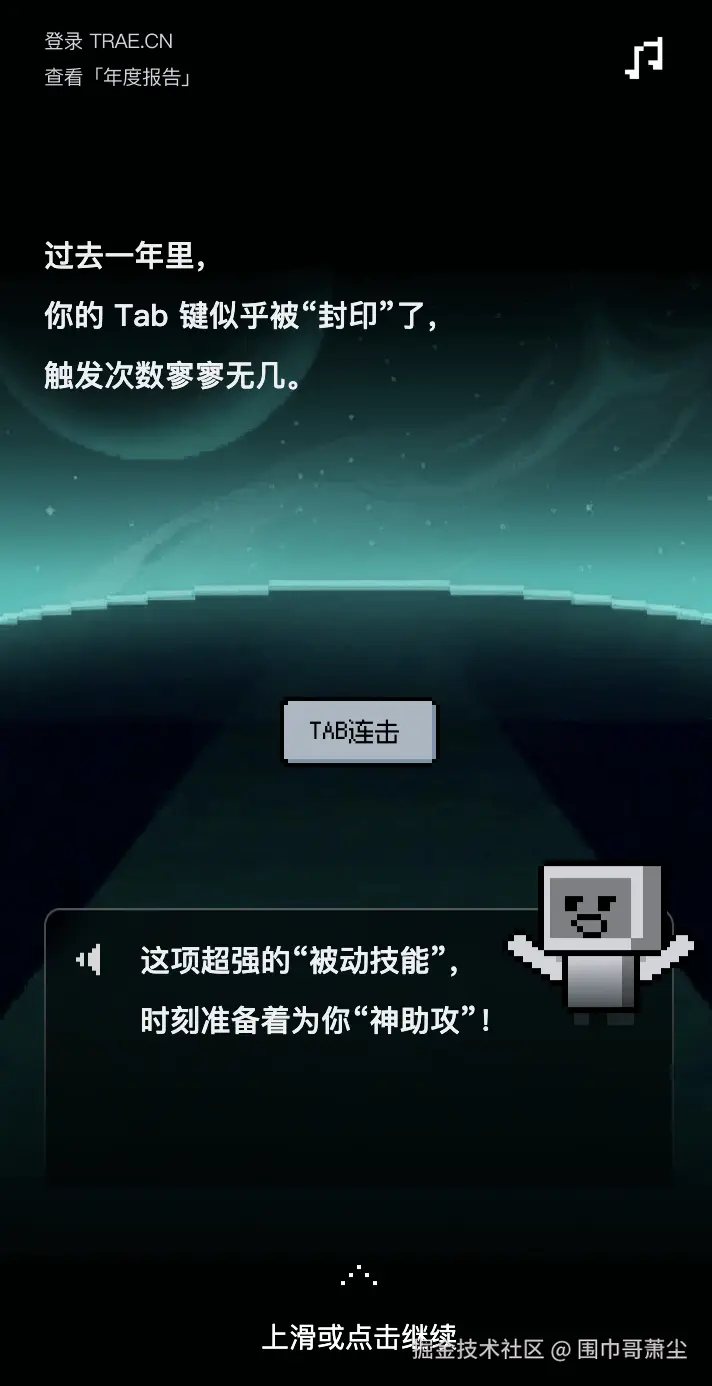 围巾哥萧尘于2025-12-29 19:40发布的图片