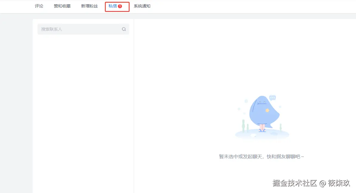 筱柒玖于2025-10-31 17:30发布的图片