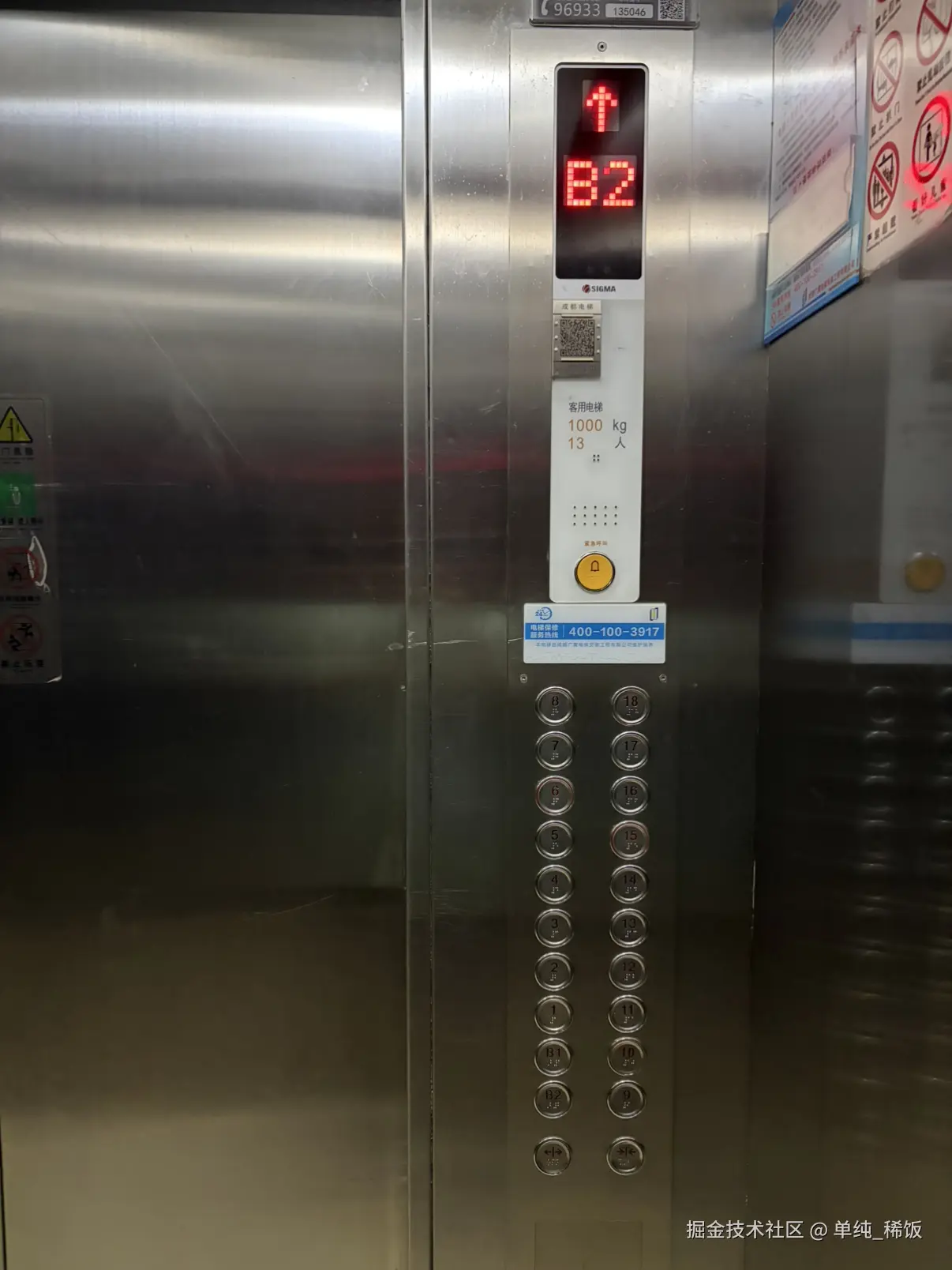 单纯_稀饭于2026-04-12 07:45发布的图片