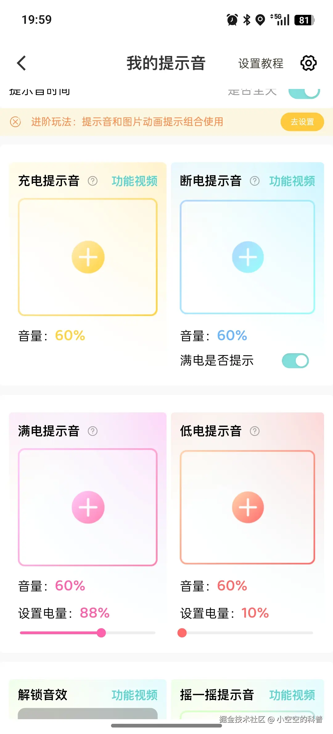 小空空的科普于2025-12-28 23:10发布的图片