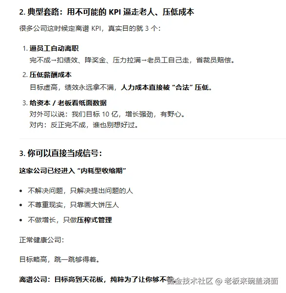 老板来碗盖浇面于2026-02-27 17:30发布的图片