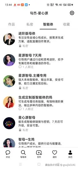 goujie3141于2026-04-20 12:45发布的图片