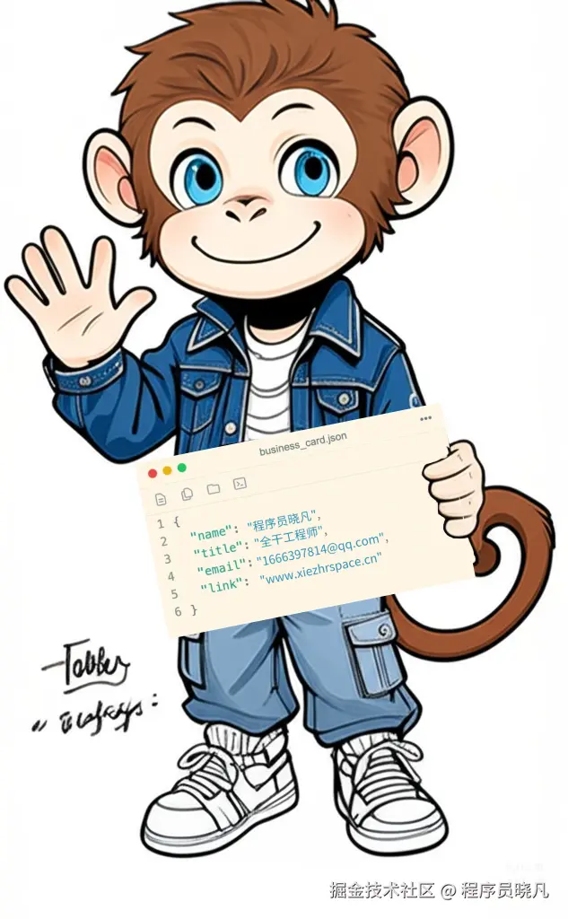 程序员晓凡于2025-05-26 08:16发布的图片