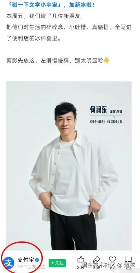 萧弦于2026-04-20 01:31发布的图片