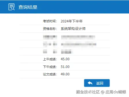 庄周de蝴蝶于2024-12-11 09:39发布的图片