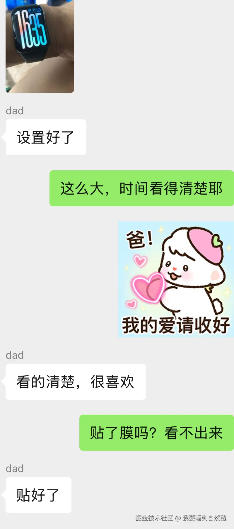 我要睡到自然醒于2025-07-11 09:04发布的图片