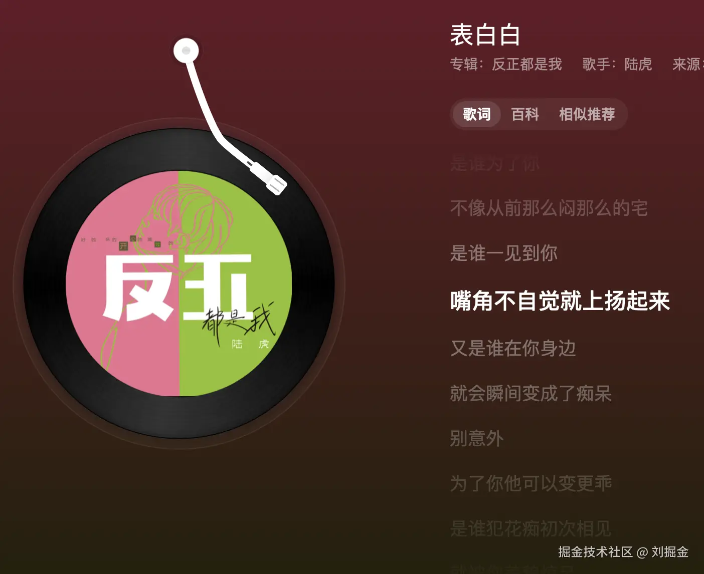 刘掘金于2025-07-09 15:23发布的图片