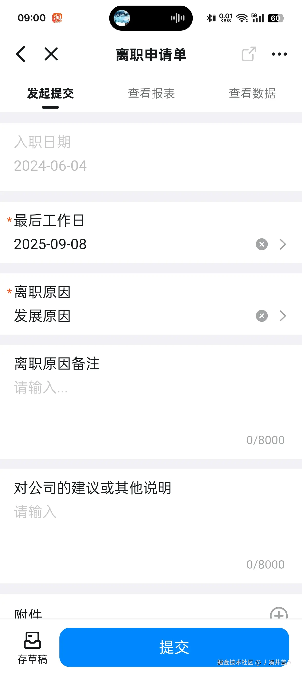 丿凑井盖丶于2025-08-26 01:49发布的图片