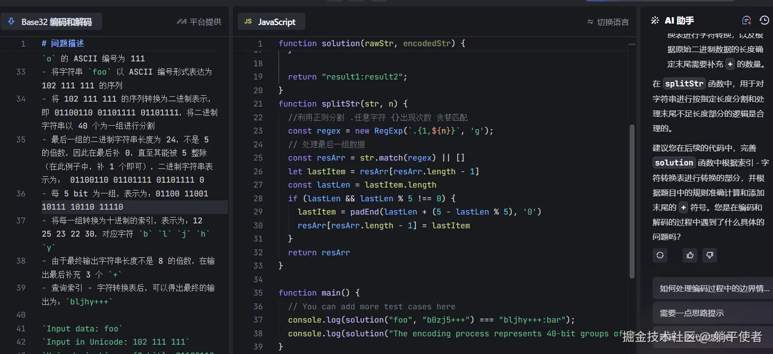 躺平使者于2024-09-27 23:47发布的图片
