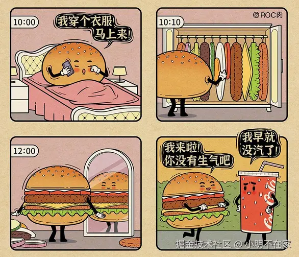 小明不在家于2025-04-22 07:14发布的图片
