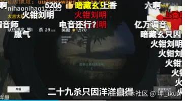 坤_ikun于2025-03-07 08:41发布的图片