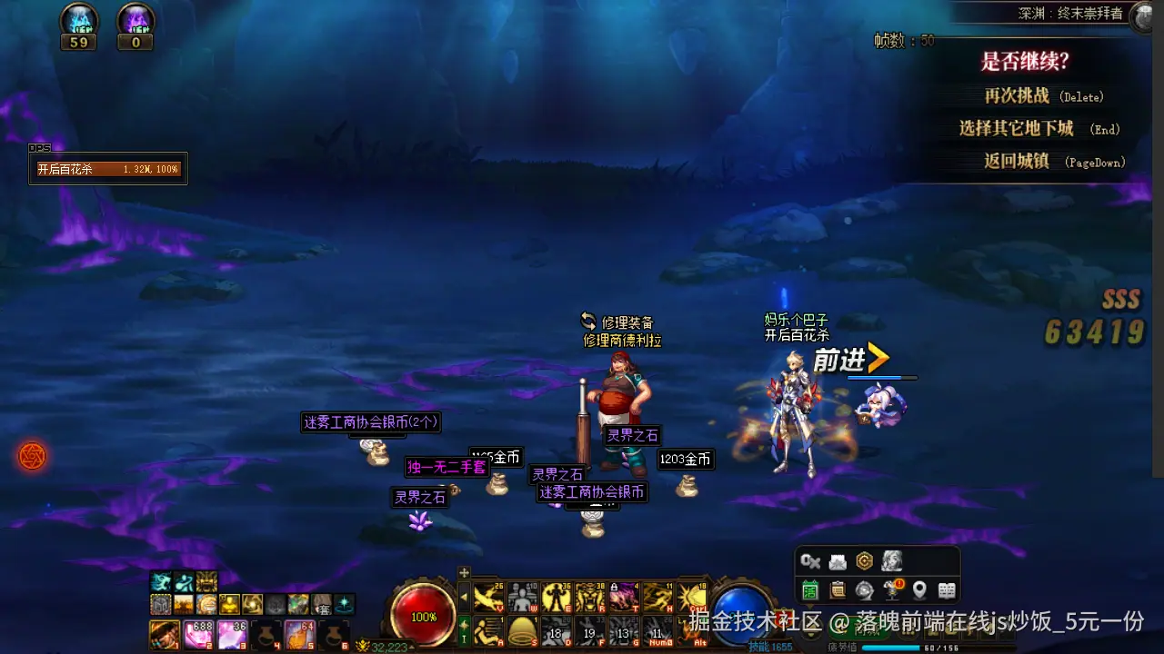 落魄前端在线js炒饭_5元一份于2025-06-10 14:53发布的图片