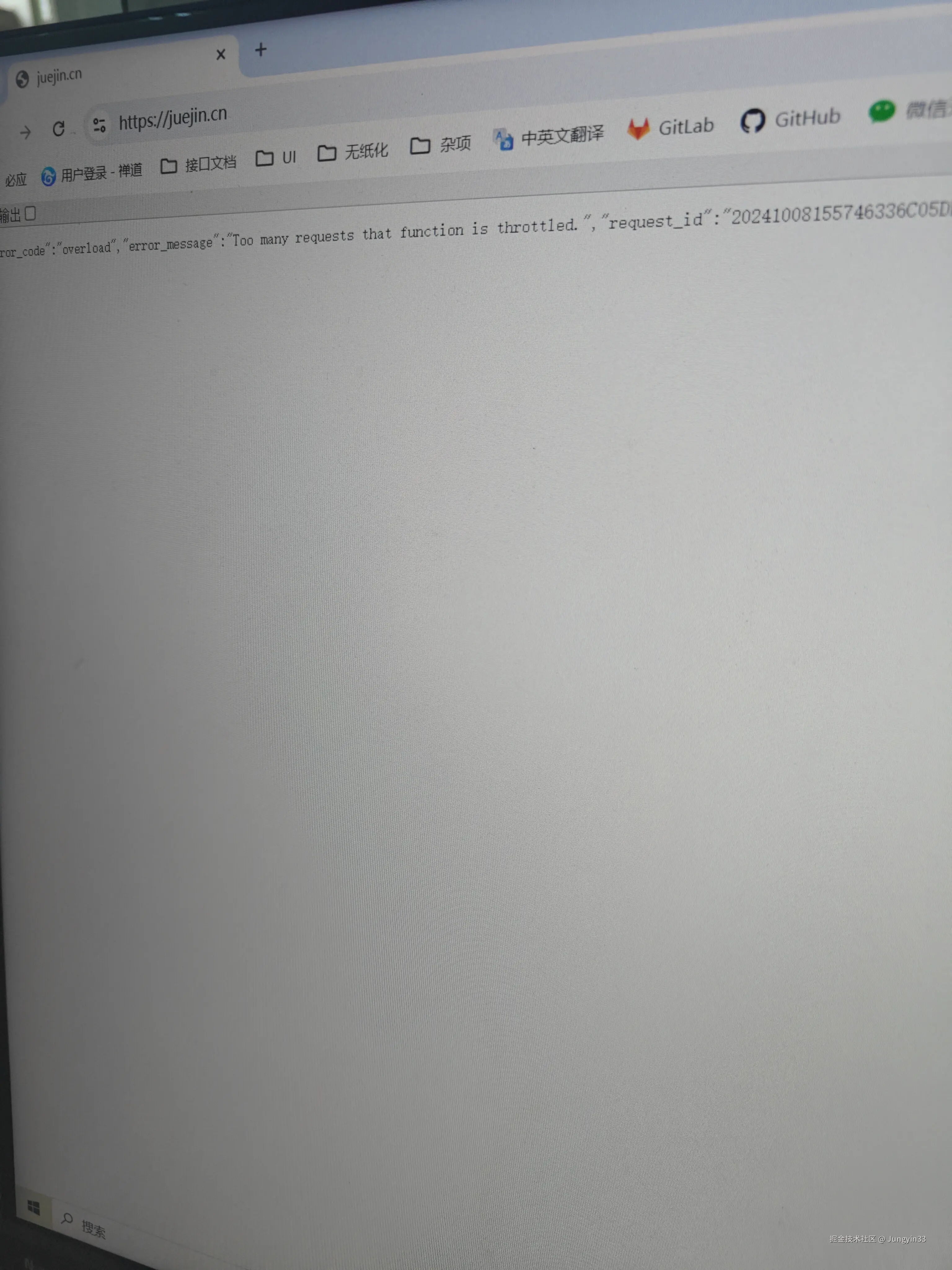 Jungyin33于2024-10-08 15:59发布的图片