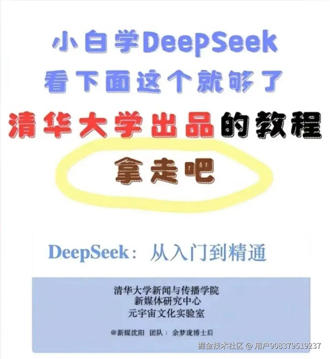 用户908379519237于2025-03-14 19:14发布的图片