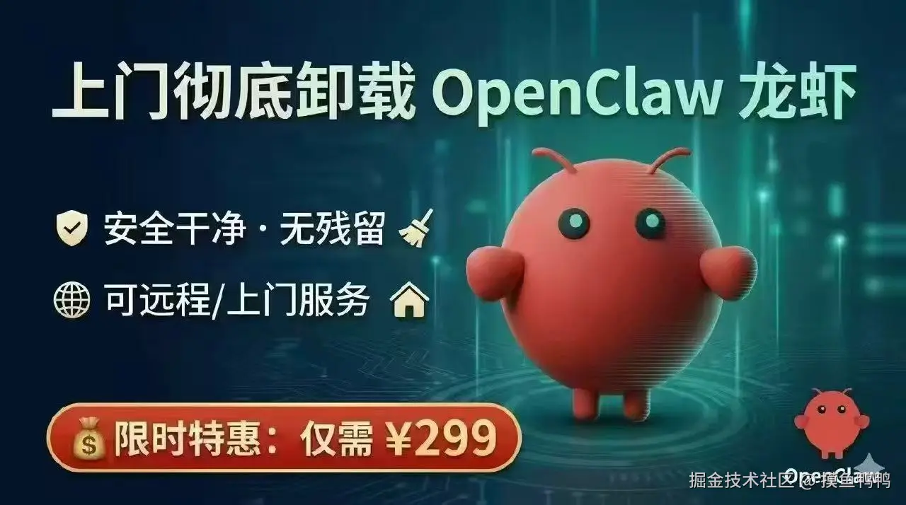 摸鱼鸭鸭于2026-03-11 14:26发布的图片