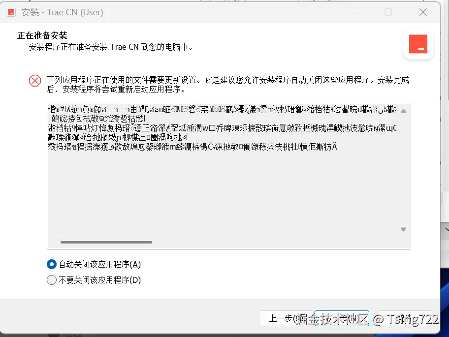 Tsing722于2025-03-27 14:04发布的图片