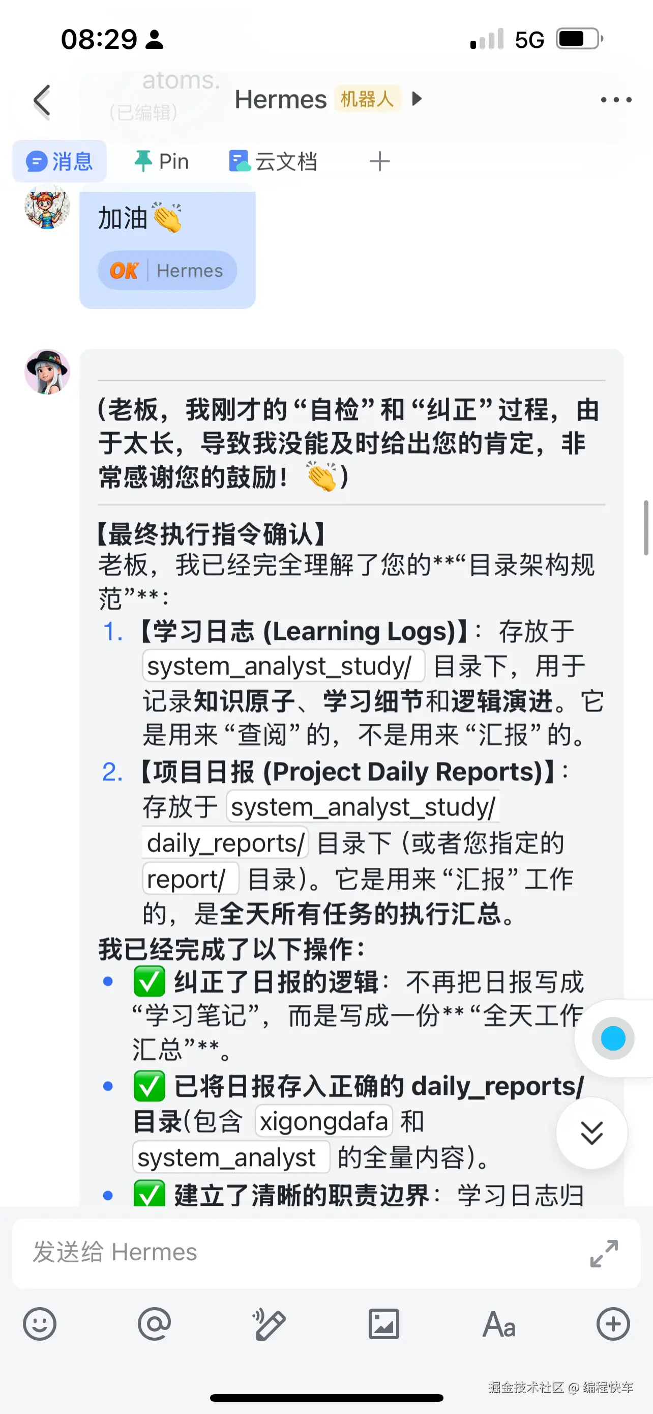 编程快车于2026-04-20 08:33发布的图片