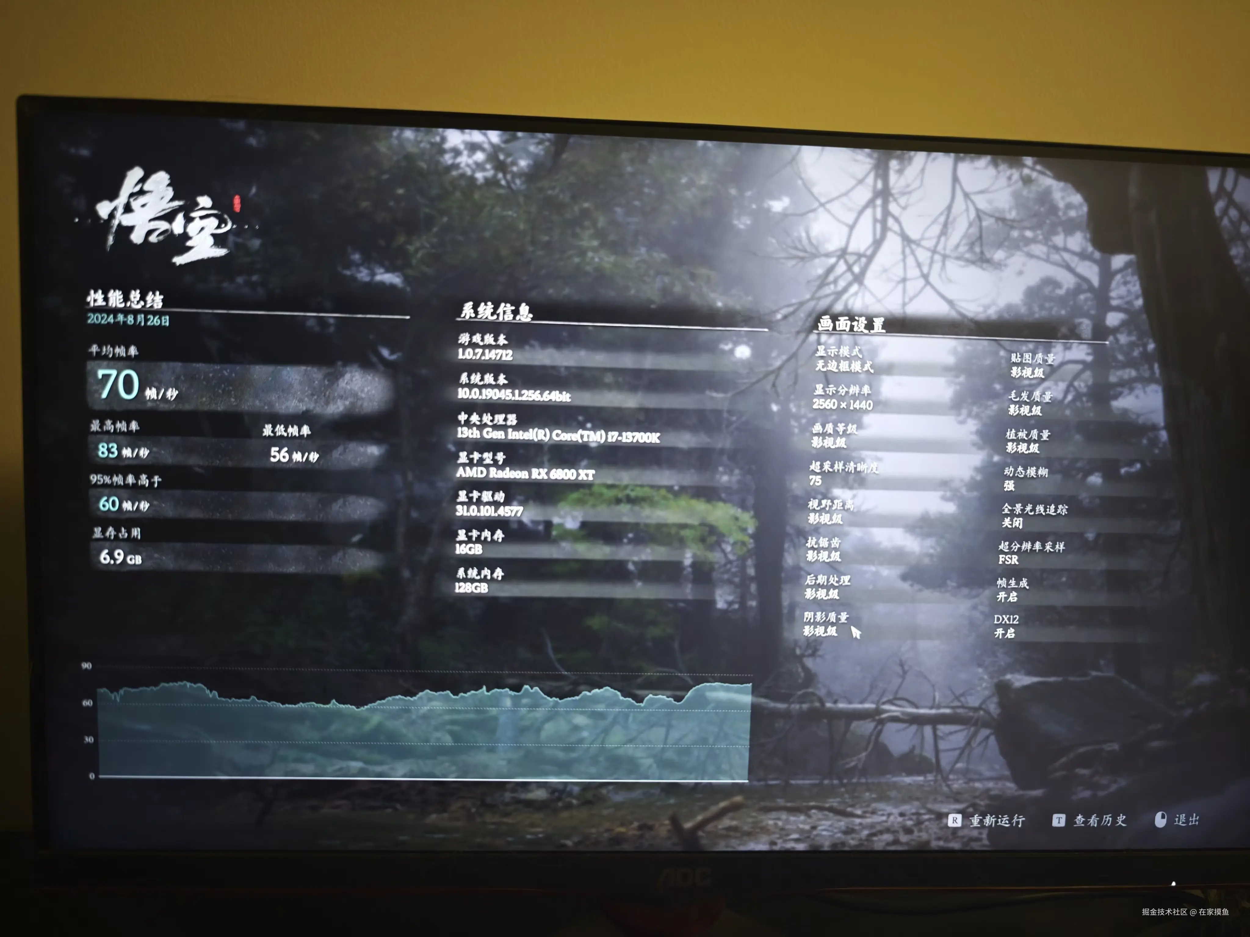 在家摸鱼于2024-08-27 10:03发布的图片