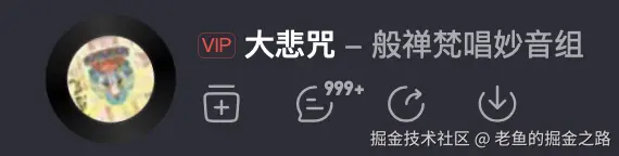 老鱼的掘金之路于2024-11-19 11:24发布的图片