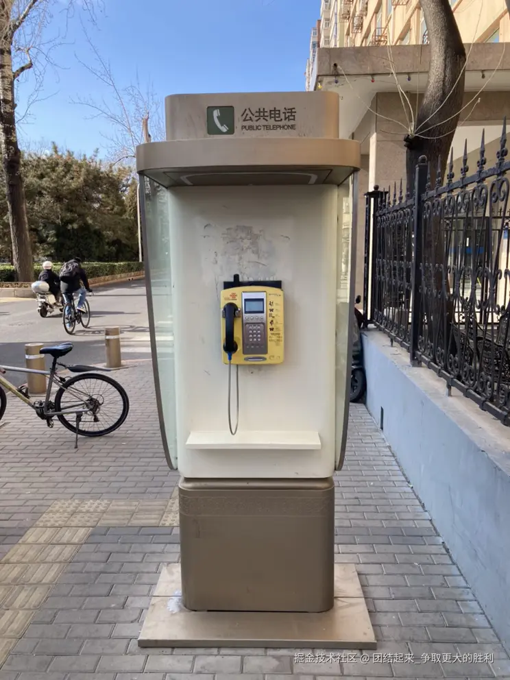 团结起来_争取更大的胜利于2025-01-21 12:18发布的图片