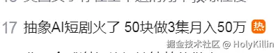 HolyKillin于2025-08-06 09:42发布的图片