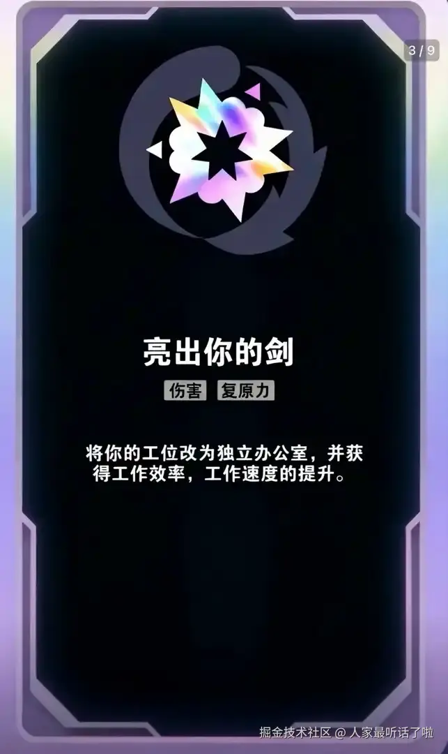 人家最听话了啦于2025-12-15 10:59发布的图片