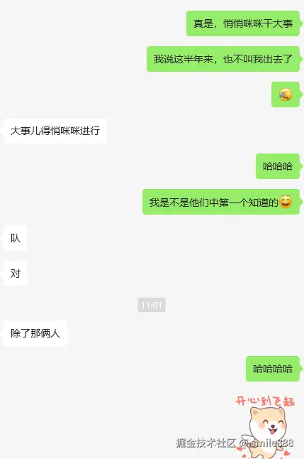 smile888于2025-03-25 14:21发布的图片