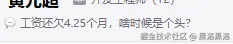 黑洛黑洛于2024-10-30 17:59发布的图片