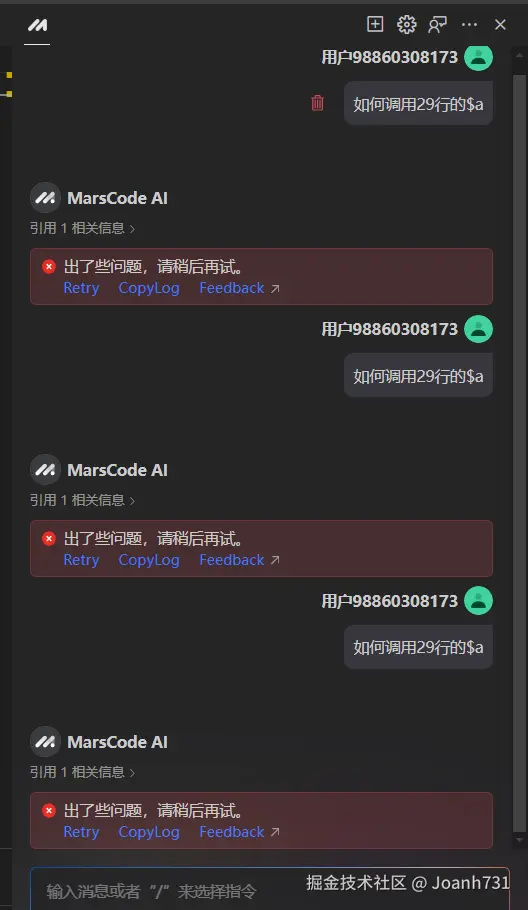 Joanh731于2024-12-11 09:23发布的图片