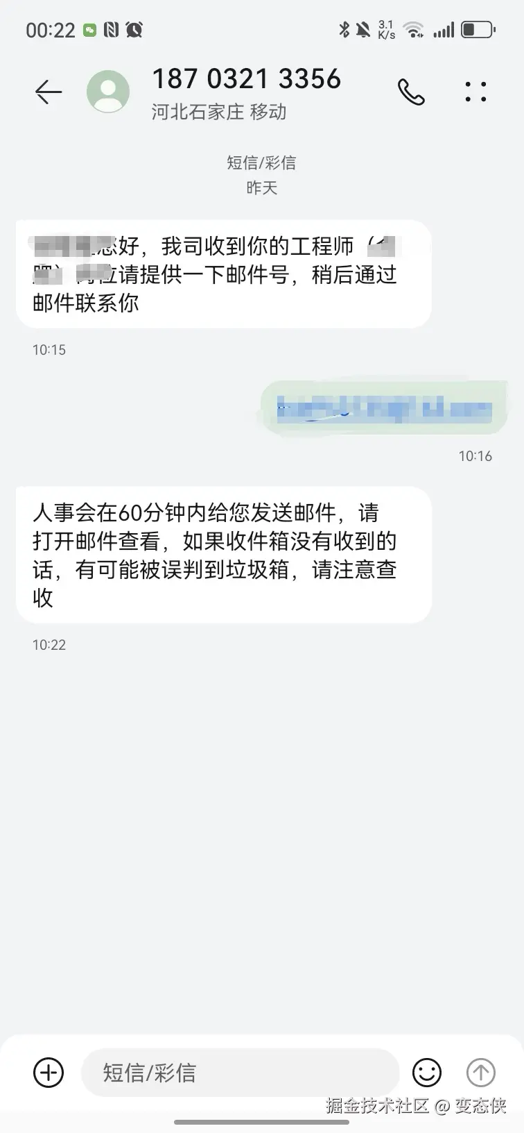 变态侠于2025-04-26 00:58发布的图片