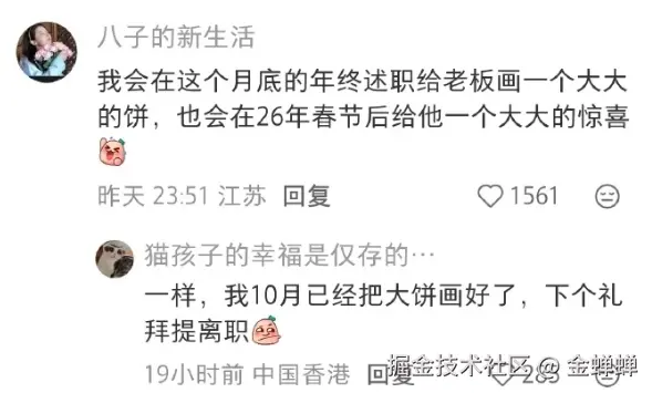 金蝉蝉于2025-12-11 11:51发布的图片