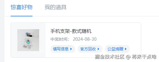 将来干点啥于2024-08-30 09:03发布的图片