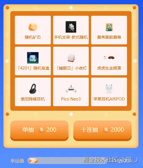 阿_J于2025-04-29 15:35发布的图片