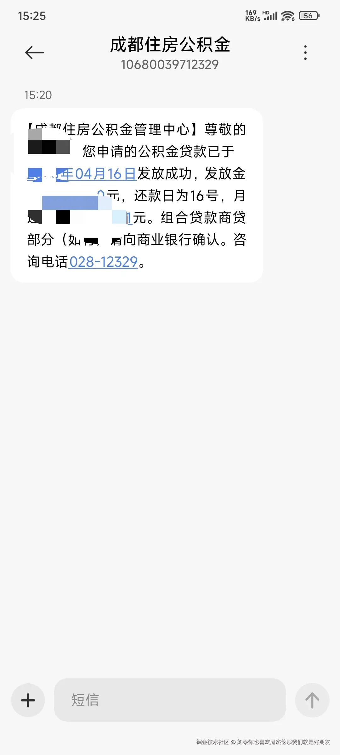 如果你也喜欢周杰伦那我们就是好朋友于2025-04-16 15:27发布的图片