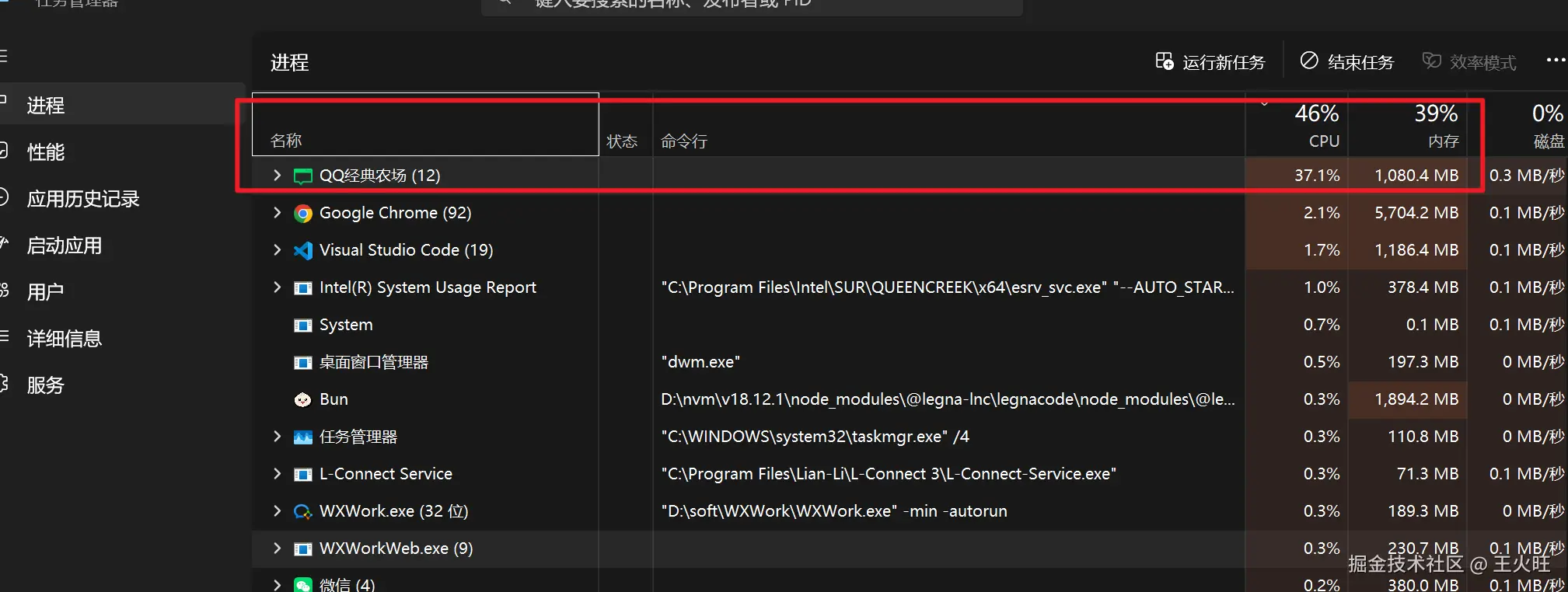 王火旺于2026-04-23 11:54发布的图片