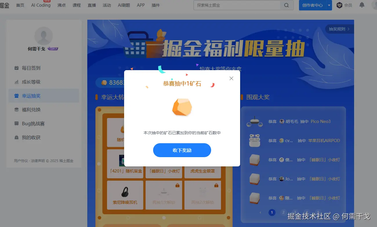 何需干戈于2025-07-08 08:36发布的图片
