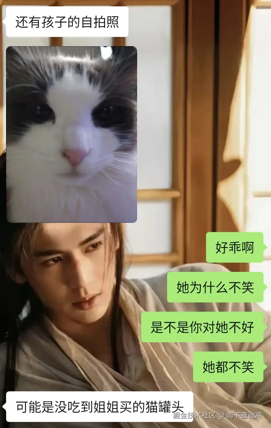 雨下夜微凉于2026-03-27 17:12发布的图片