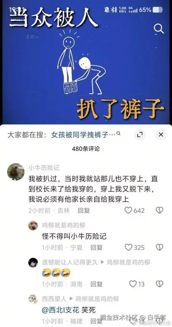 白手套于2025-12-15 08:52发布的图片