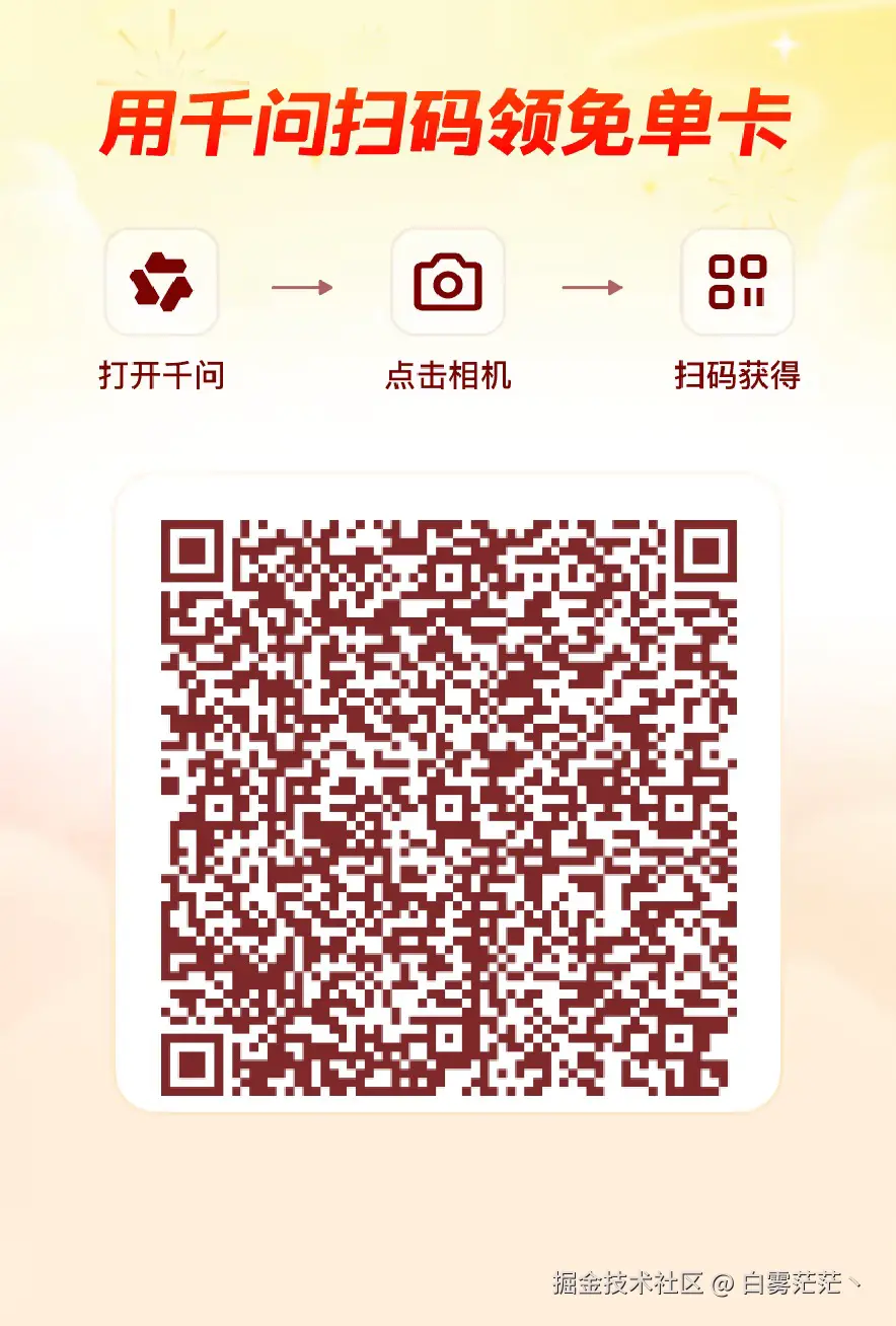 白雾茫茫丶于2026-02-06 09:14发布的图片