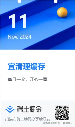 丿凑井盖丶于2024-11-11 11:34发布的图片