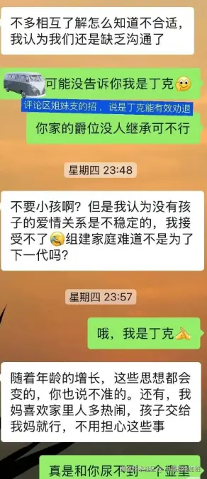 小喵拒绝加班于2025-07-30 18:05发布的图片
