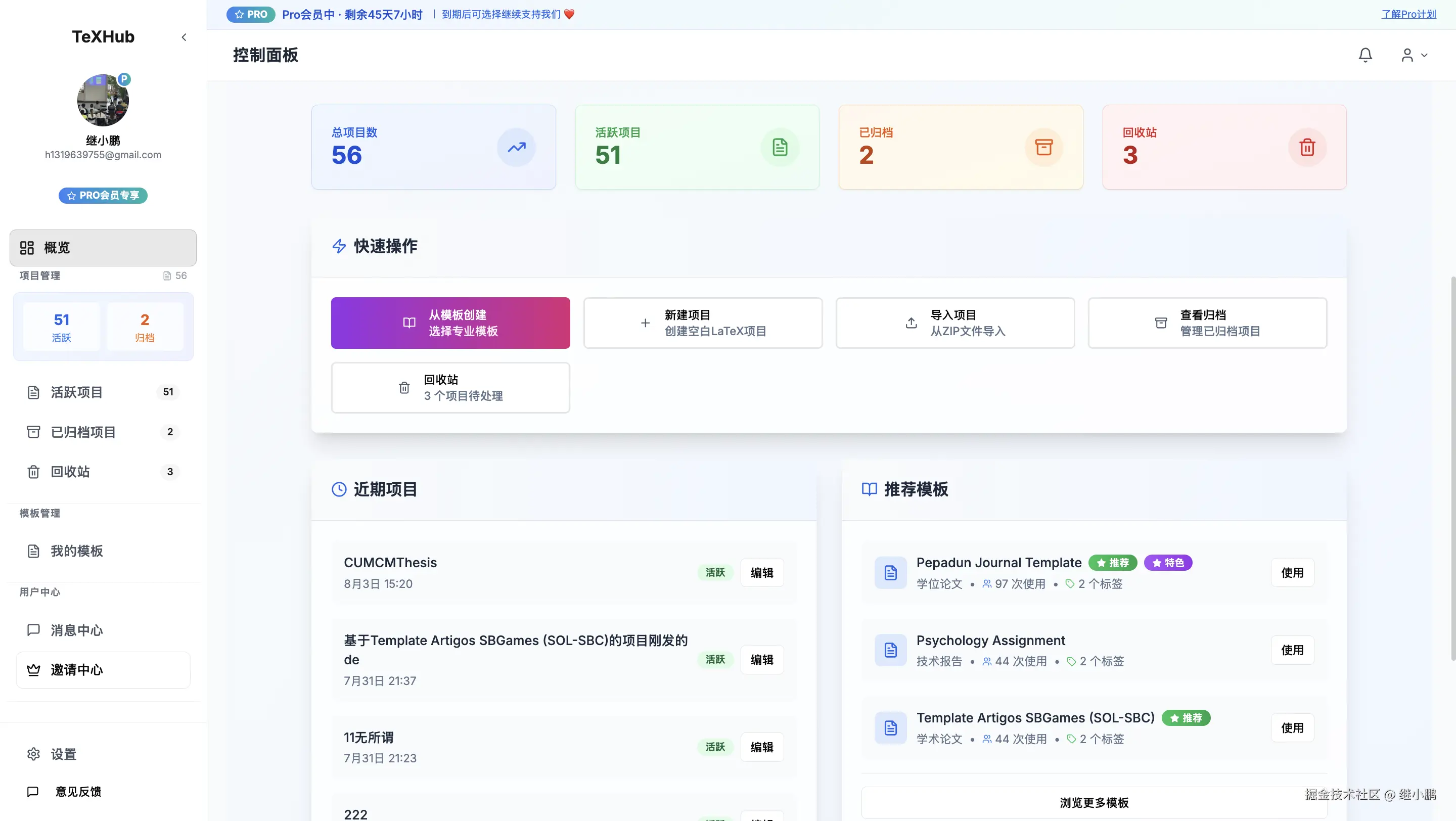 继小鹏于2025-08-05 14:14发布的图片