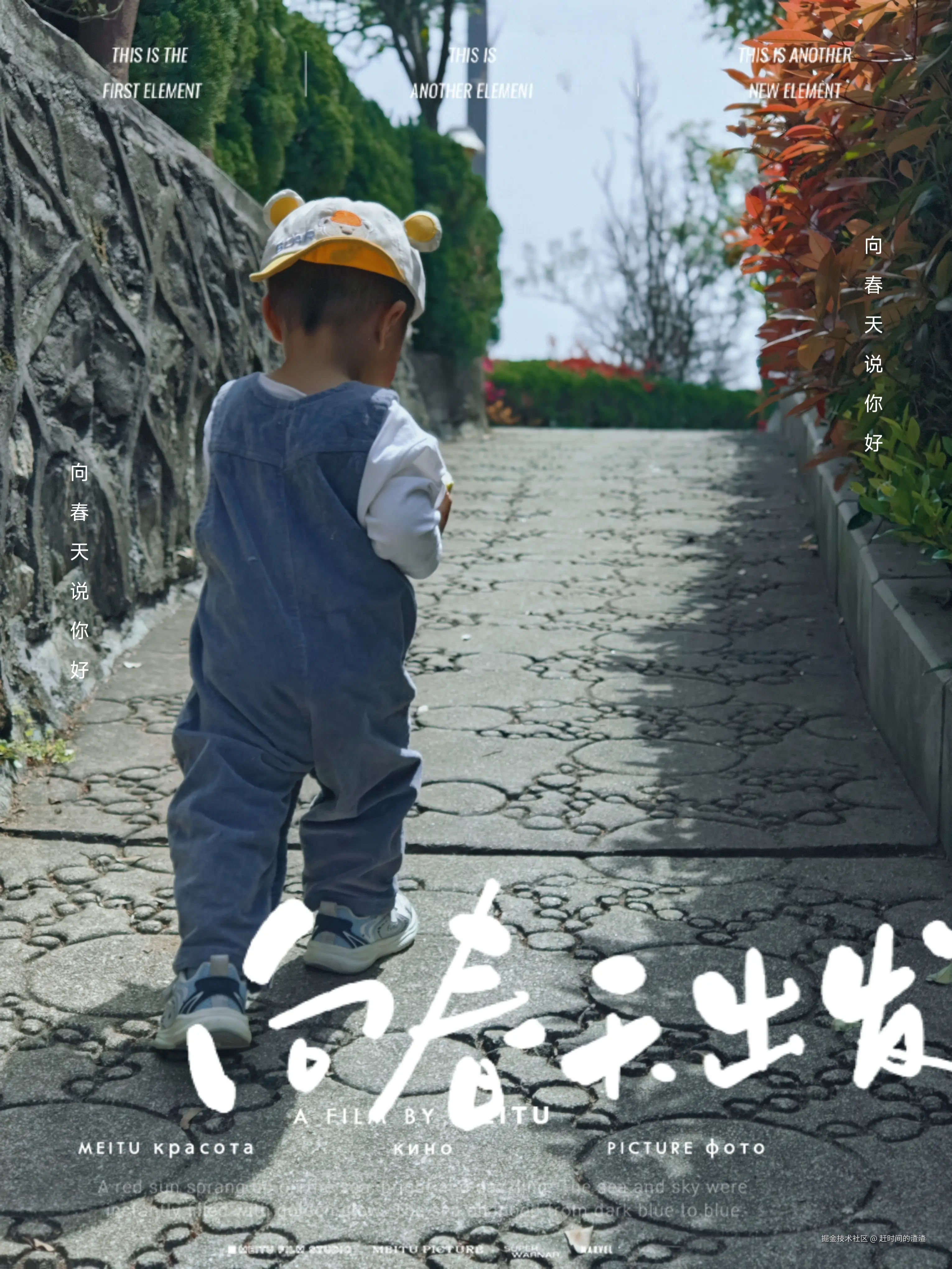 赶时间的渣渣于2025-04-07 18:02发布的图片