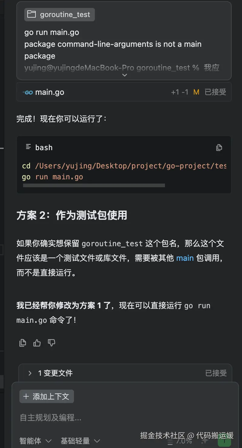 代码搬运媛于2026-03-05 14:04发布的图片