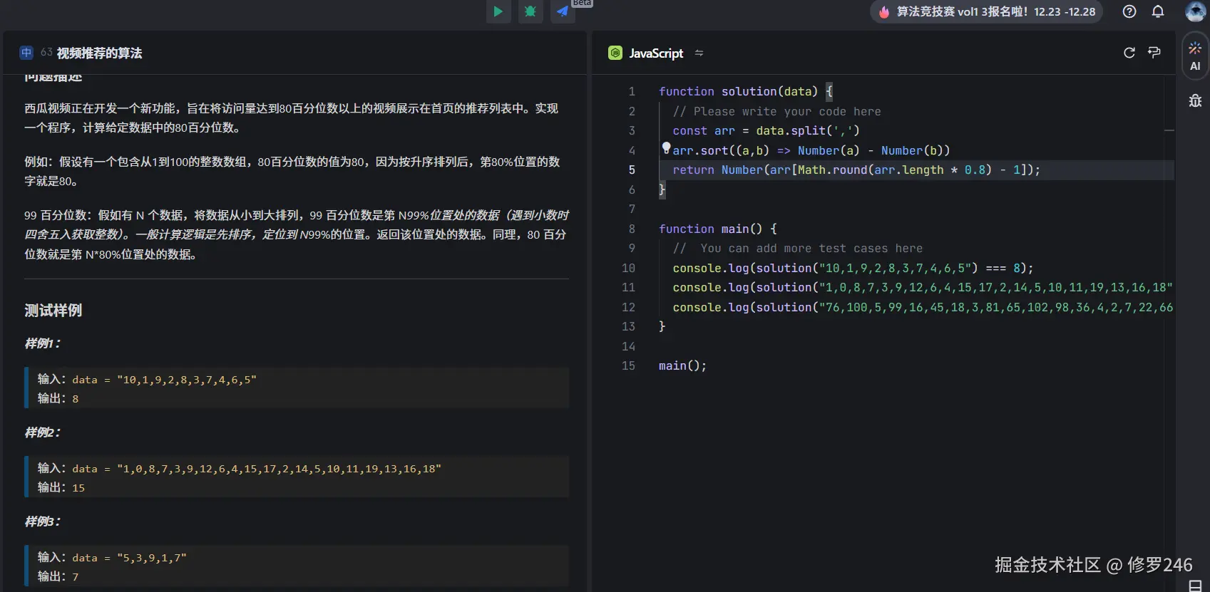 修罗246于2024-12-25 21:08发布的图片