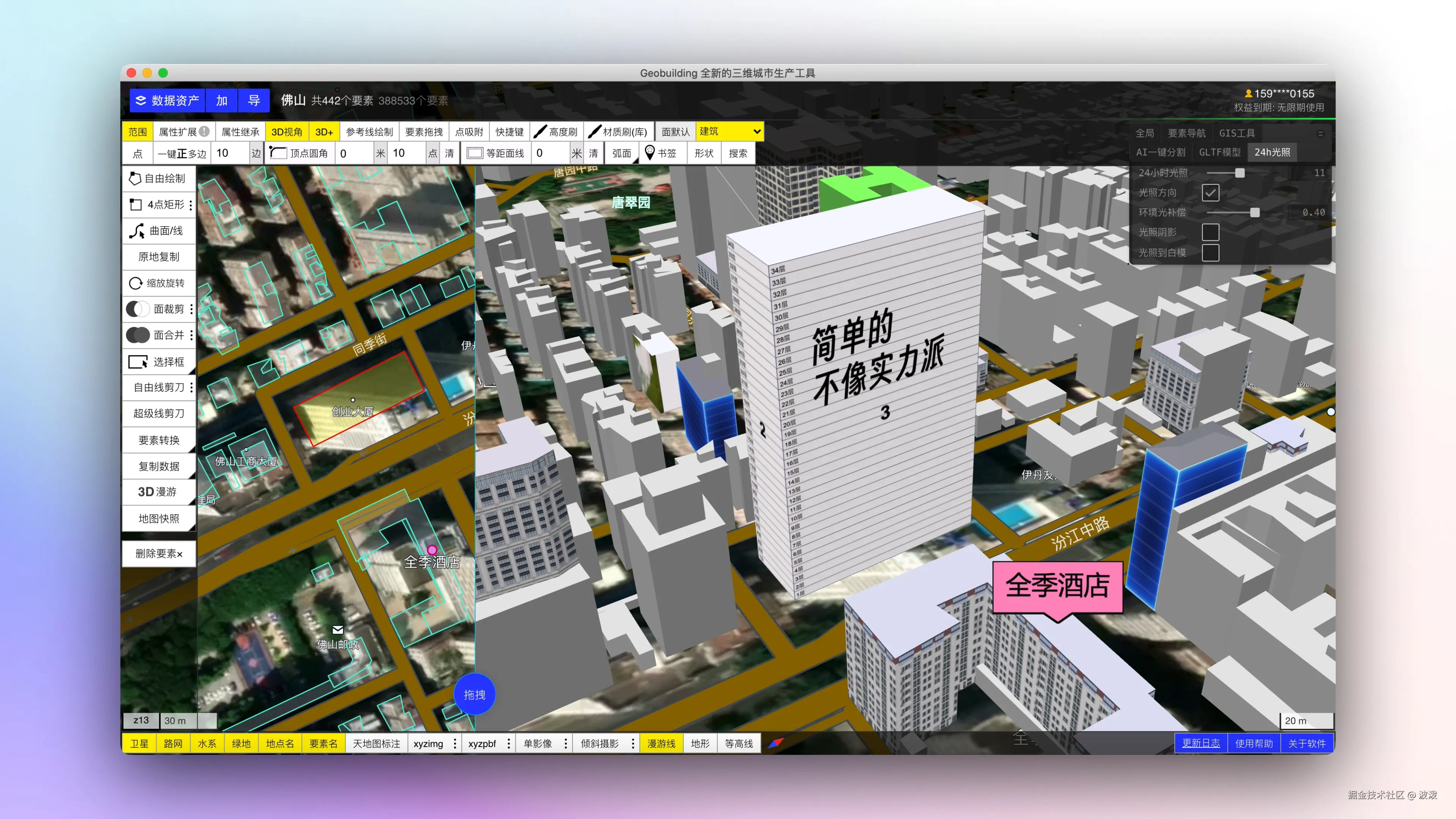 波泼于2025-03-20 11:29发布的图片