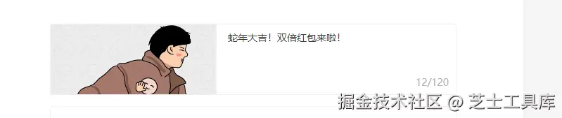 芝士工具库于2025-01-21 09:47发布的图片